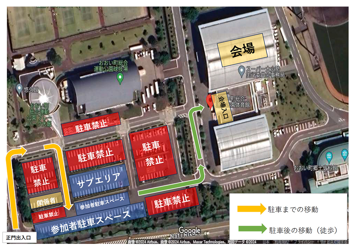 オープニングイベント駐車場